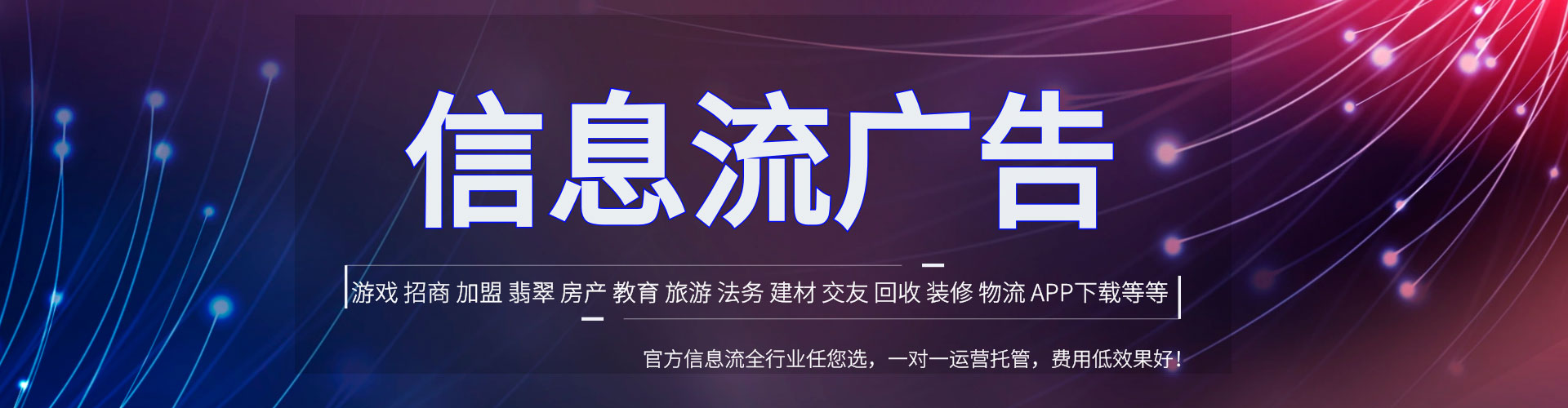 郎溪百度推广托管